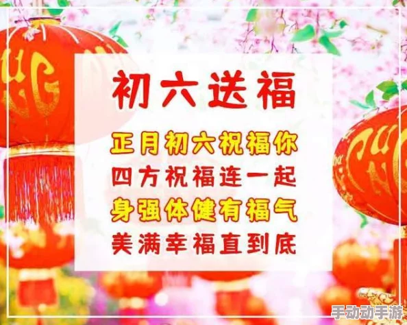 婚前性行为祝你幸福美满甜蜜快乐 婚前性行为祝你幸福美满甜蜜快乐