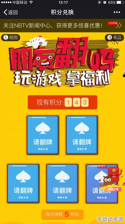 人人操人人摸日日操惊喜不断每日更新精彩内容