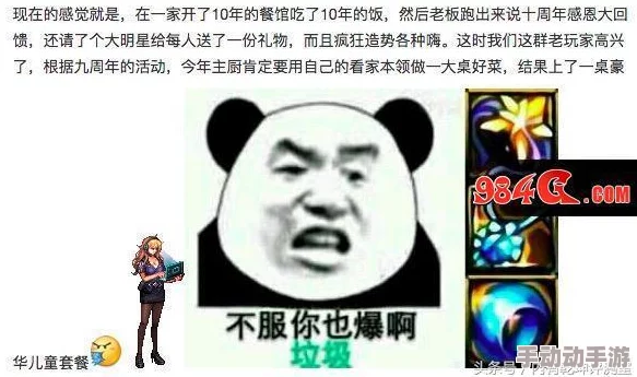 惊喜揭秘！DNF图纸中哪个最赚钱？最新数据带你找到财富密码！