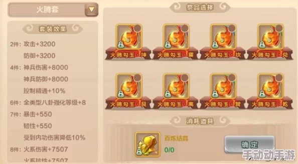 热血江湖深度解析：防御与生命哪个更胜一筹？惊喜消息揭秘最佳搭配策略！