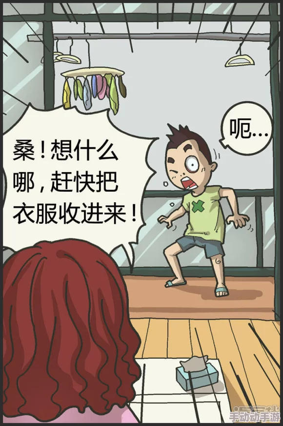 纳屋奴隷饲育公寓漫画2每个人都能追求自己的梦想与幸福,勇敢面对生活的挑战 纳屋奴隷饲育公寓漫画2每个人都能追求自己的梦想与幸福,勇敢面对生活的挑战