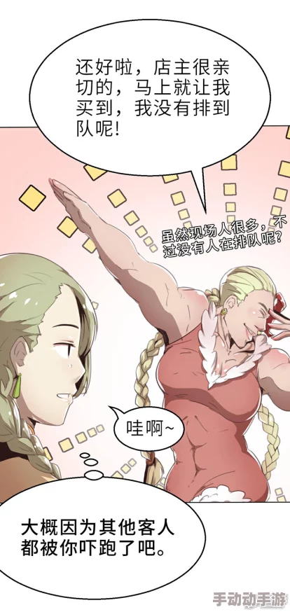 纳屋奴隷饲育公寓漫画2每个人都能追求自己的梦想与幸福,勇敢面对生活的挑战 纳屋奴隷饲育公寓漫画2每个人都能追求自己的梦想与幸福,勇敢面对生活的挑战