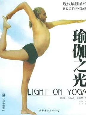 瑜伽老师小说Hello!芒果节让我们一起分享快乐与美好,感受生活的甜蜜与希望 瑜伽老师小说Hello!芒果节让我们一起分享快乐与美好,感受生活的甜蜜与希望