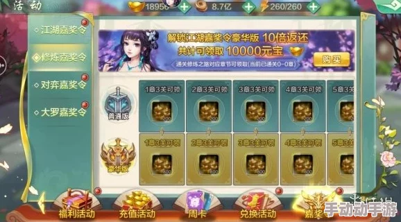 2024惊喜来袭!经典弹一弹小游戏大全,全新好玩版本盘点不容错过! 2024惊喜来袭!经典弹一弹小游戏大全,全新好玩版本盘点不容错过!