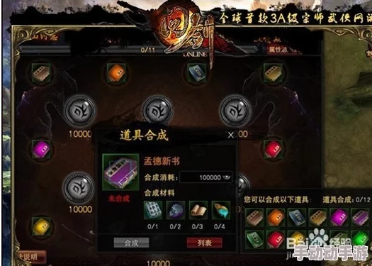 欲望与白之书游戏全攻略大揭秘:图文详解助你通关,惊喜新内容独家总汇! 欲望与白之书游戏全攻略大揭秘:图文详解助你通关,惊喜新内容独家总汇!