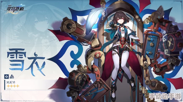 崩坏星穹铁道2.5版本重大突破!混沌12层满星打法攻略,揭秘高效惊喜阵容配置 崩坏星穹铁道2.5版本重大突破!混沌12层满星打法攻略,揭秘高效惊喜阵容配置