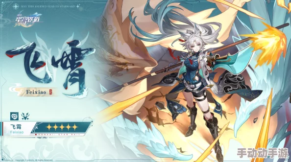 崩坏星穹铁道2.5版本重大突破!混沌12层满星打法攻略,揭秘高效惊喜阵容配置 崩坏星穹铁道2.5版本重大突破!混沌12层满星打法攻略,揭秘高效惊喜阵容配置