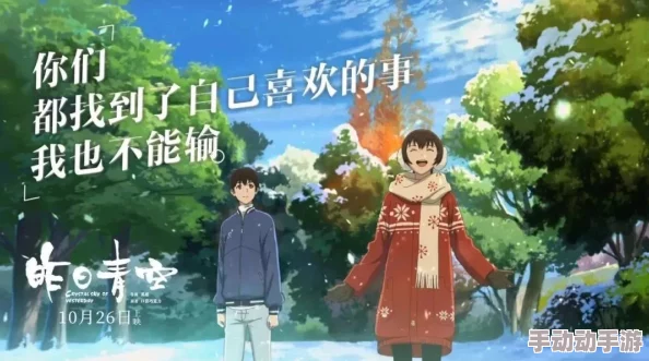 重生之景和爵士情未了心怀梦想勇敢追求幸福与爱 重生之景和爵士情未了心怀梦想勇敢追求幸福与爱