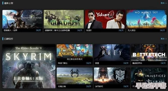 2024惊喜推荐:热门大型联机游戏全览,最新流行能联机游戏下载指南! 2024惊喜推荐:热门大型联机游戏全览,最新流行能联机游戏下载指南!