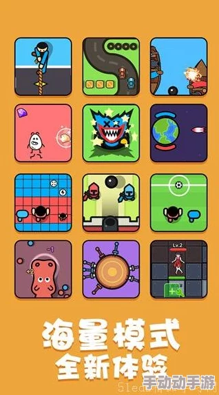 2024年惊喜推荐!最好玩的6岁儿童小游戏大揭秘,精选下载不容错过! 2024年惊喜推荐!最好玩的6岁儿童小游戏大揭秘,精选下载不容错过!