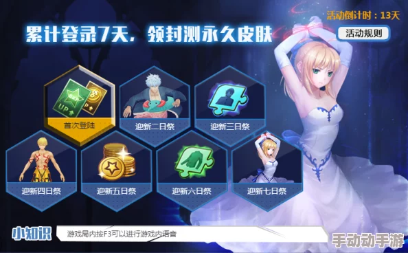 惊喜揭秘!暗喻幻想队友专属阿基态解锁条件及隐藏福利大公开! 惊喜揭秘!暗喻幻想队友专属阿基态解锁条件及隐藏福利大公开!