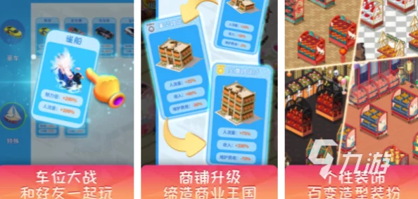 2024惊喜推荐:适合一群人共乐的热门游戏大放送,全新玩法等你来体验! 2024惊喜推荐:适合一群人共乐的热门游戏大放送,全新玩法等你来体验!