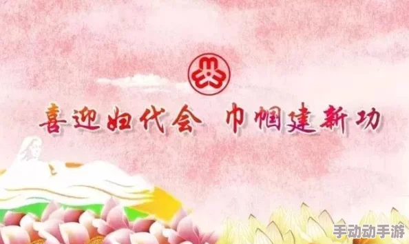 日胖女人最后的约定心怀希望勇敢追梦创造美好未来 日胖女人最后的约定心怀希望勇敢追梦创造美好未来