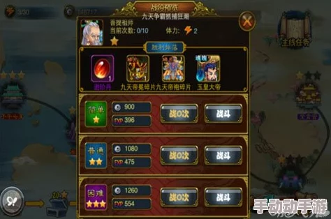 惊喜揭秘!黑神话悟空蝎太子精魄高效获取攻略,全新途径助你轻松到手 惊喜揭秘!黑神话悟空蝎太子精魄高效获取攻略,全新途径助你轻松到手