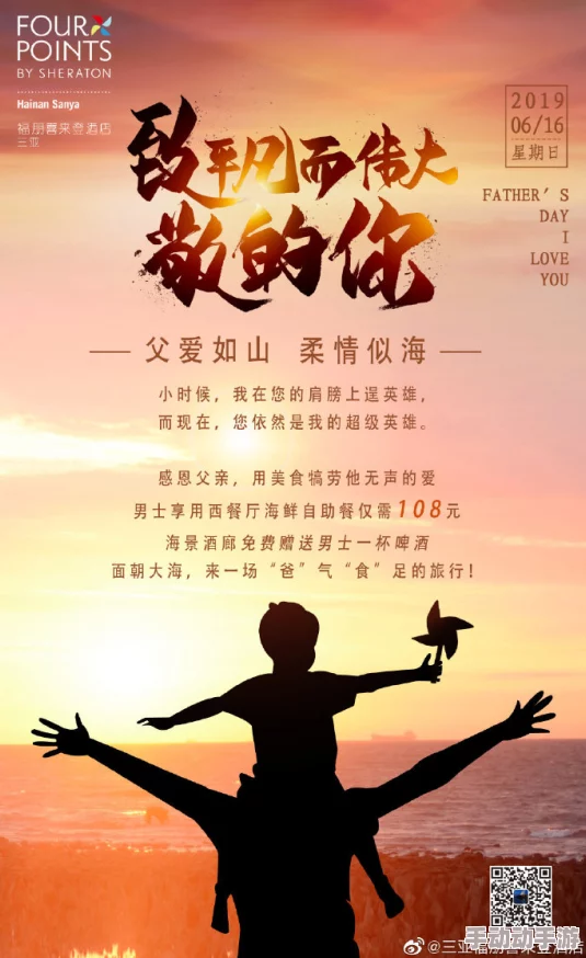 秀华朱大海父爱如山全文免费阅读许你万千宠爱勇敢追梦相信自己成就未来 秀华朱大海父爱如山全文免费阅读许你万千宠爱勇敢追梦相信自己成就未来