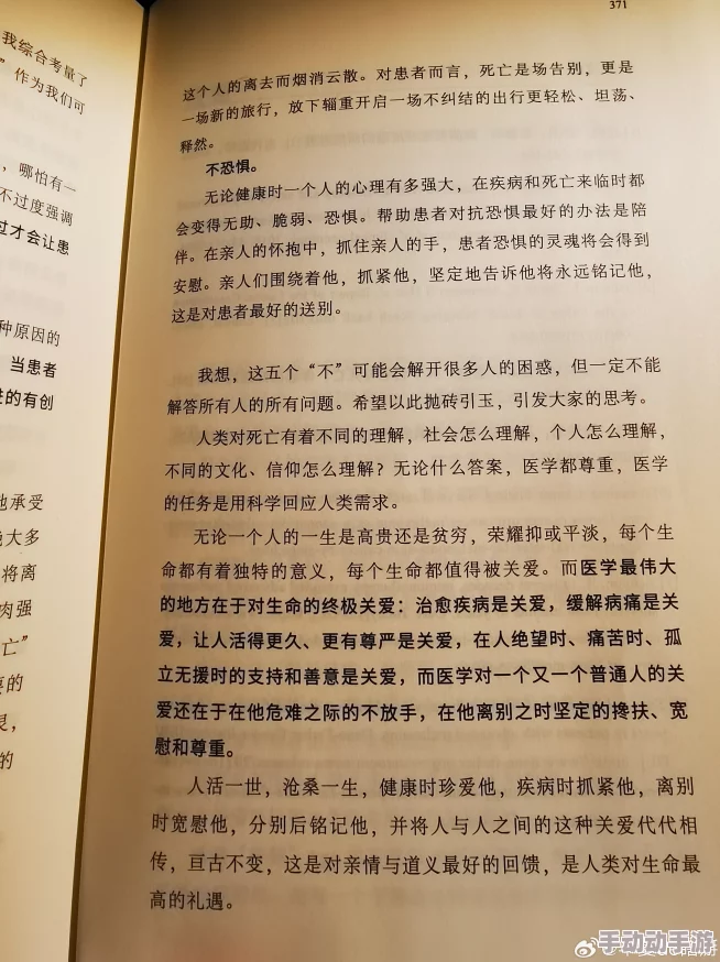 肚子疼是真的小说希望每个人都能勇敢面对困难,积极向上,生活会更加美好 肚子疼是真的小说希望每个人都能勇敢面对困难,积极向上,生活会更加美好