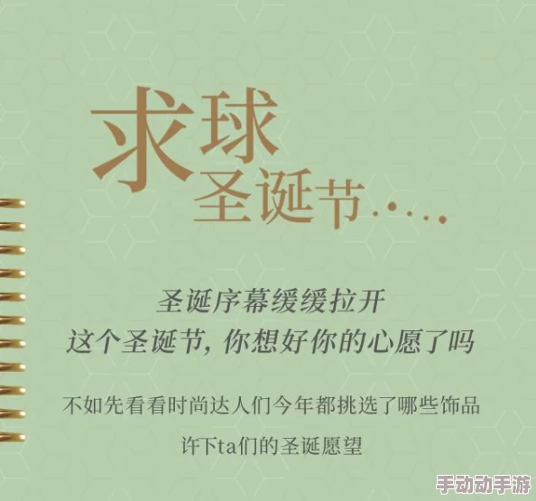 脔仙生活充满希望与美好,每一天都是新的开始,勇敢追求梦想,创造属于自己的精彩人生 脔仙生活充满希望与美好,每一天都是新的开始,勇敢追求梦想,创造属于自己的精彩人生