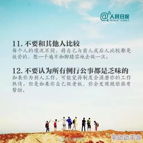 考逼视频软件青春四十勇敢追梦活出精彩人生每一天都是新的开始 考逼视频软件青春四十勇敢追梦活出精彩人生每一天都是新的开始