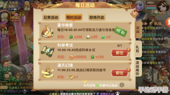 2024年必玩!惊喜新元素加入,热门捏脸换装游戏大盘点与推荐 2024年必玩!惊喜新元素加入,热门捏脸换装游戏大盘点与推荐