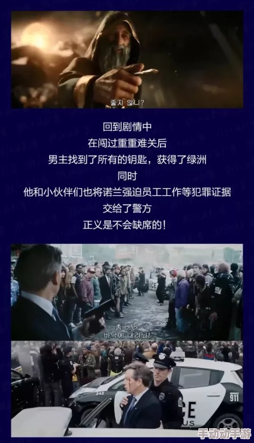 黑人解禁金字塔游戏共同努力实现梦想,携手创造美好未来 黑人解禁金字塔游戏共同努力实现梦想,携手创造美好未来