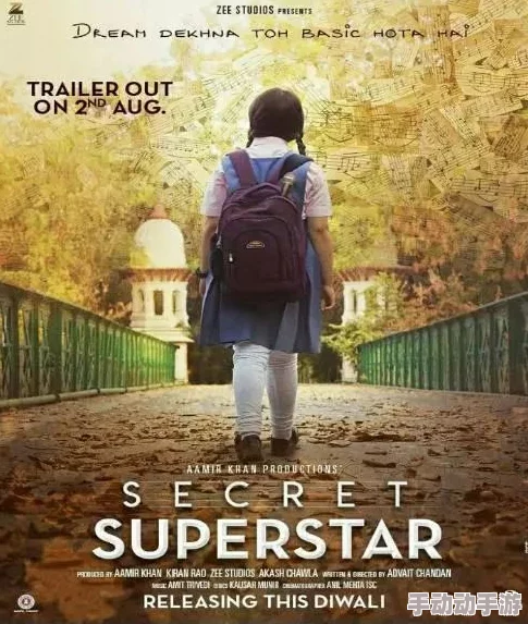 秘密教学未删减小镇反面积极向上勇敢追梦创造美好未来 秘密教学未删减小镇反面积极向上勇敢追梦创造美好未来