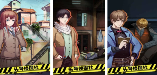 2024惊喜来袭!高人气剧情破案推理游戏大全,精选好玩推理游戏强烈推荐! 2024惊喜来袭!高人气剧情破案推理游戏大全,精选好玩推理游戏强烈推荐!