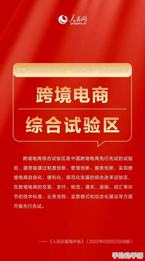 畸情~内裤奇缘全文目录这部作品引发了广泛讨论,许多读者分享了他们的阅读体验和感受 畸情~内裤奇缘全文目录这部作品引发了广泛讨论,许多读者分享了他们的阅读体验和感受
