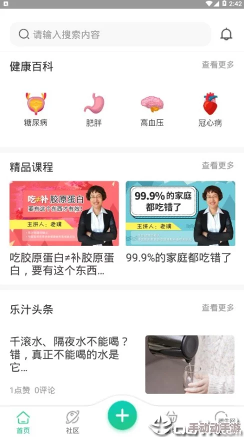 福利吧导航让我们一起分享快乐与正能量,传递温暖与希望 福利吧导航让我们一起分享快乐与正能量,传递温暖与希望