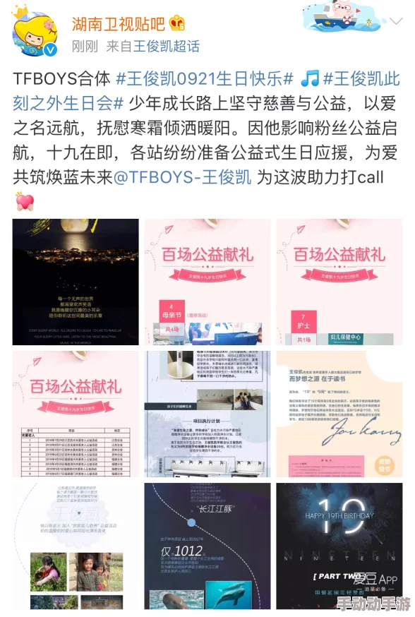 福利吧导航让我们一起分享快乐与正能量,传递温暖与希望 福利吧导航让我们一起分享快乐与正能量,传递温暖与希望