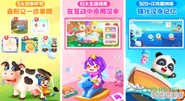 2024惊喜升级!经典儿童游戏大全3-12岁排行榜TOP榜,趣味横生新游汇总来袭! 2024惊喜升级!经典儿童游戏大全3-12岁排行榜TOP榜,趣味横生新游汇总来袭!