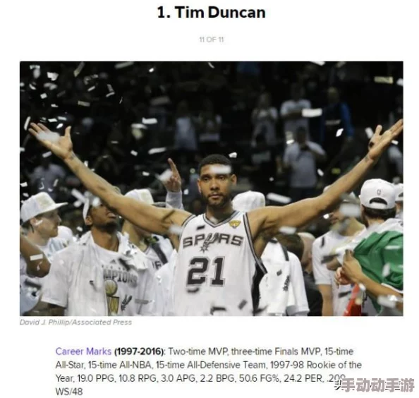 火爆天王积极向上勇敢追梦努力拼搏成就未来 火爆天王积极向上勇敢追梦努力拼搏成就未来