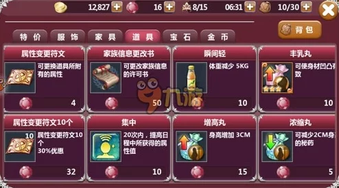 2024惊喜盘点:必玩的美少女战士游戏排行榜,新增神秘作品等你探索! 2024惊喜盘点:必玩的美少女战士游戏排行榜,新增神秘作品等你探索!