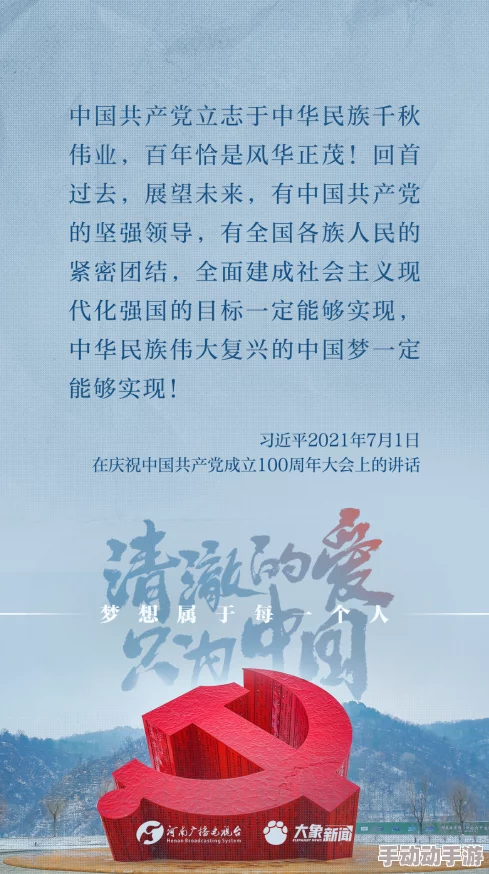 跪着喝晨尿主人积极向上，努力奋斗，追求梦想，生活充满希望与阳光