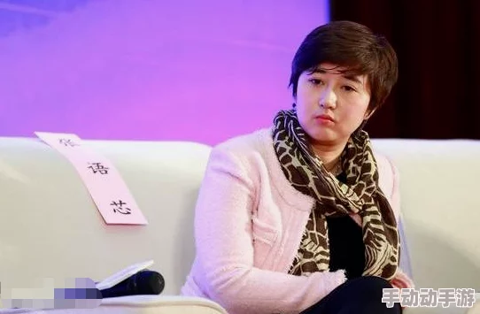 把娇妻献给领导杨雨婷张行长积极向上，携手共创美好未来