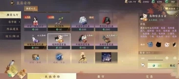 逆水寒手游育宠师玩法全面介绍,惊喜消息:新增宠物互动系统与专属培育剧情! 逆水寒手游育宠师玩法全面介绍,惊喜消息:新增宠物互动系统与专属培育剧情!