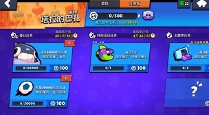 《光遇》姆明季任务三全攻略揭秘，附带隐藏彩蛋！助你轻松解锁惊喜奖励