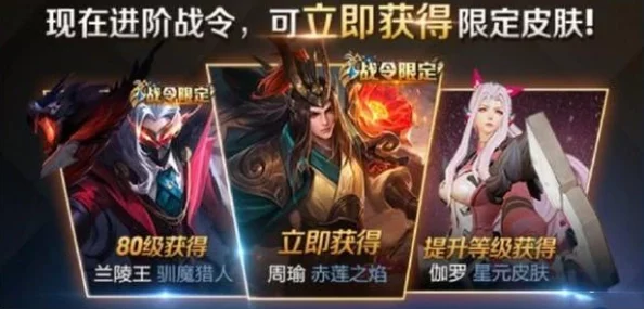 王者荣耀草木风华周年庆系列皮肤惊喜揭秘:共三款,桑启·鸣野蒿、艾琳·陌上桑与王昭君·映山客背景详解 王者荣耀草木风华周年庆系列皮肤惊喜揭秘:共三款,桑启·鸣野蒿、艾琳·陌上桑与王昭君·映山客背景详解