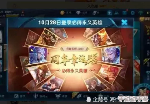 王者荣耀草木风华周年庆系列皮肤惊喜揭秘:共三款,桑启·鸣野蒿、艾琳·陌上桑与王昭君·映山客背景详解 王者荣耀草木风华周年庆系列皮肤惊喜揭秘:共三款,桑启·鸣野蒿、艾琳·陌上桑与王昭君·映山客背景详解