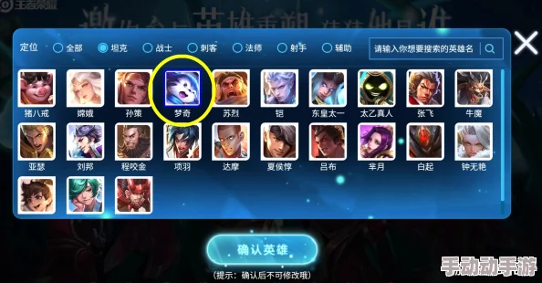 惊喜预告!王者荣耀即将揭晓:下一个登场英雄,或将重塑游戏格局的传奇角色! 惊喜预告!王者荣耀即将揭晓:下一个登场英雄,或将重塑游戏格局的传奇角色!