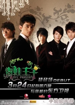 帅哥搞鸡叶天神追逐梦想勇往直前相信自己创造美好未来 帅哥搞鸡叶天神追逐梦想勇往直前相信自己创造美好未来