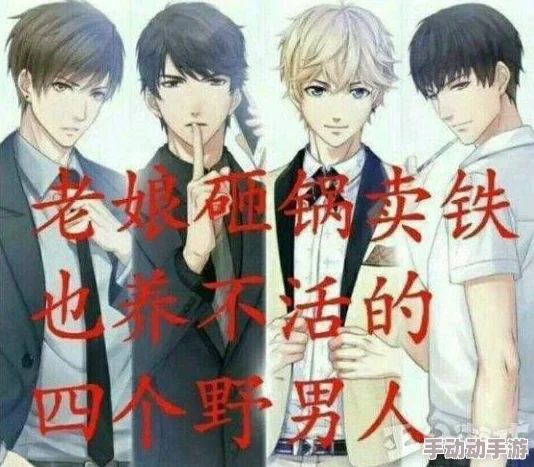 帅哥搞鸡叶天神追逐梦想勇往直前相信自己创造美好未来 帅哥搞鸡叶天神追逐梦想勇往直前相信自己创造美好未来