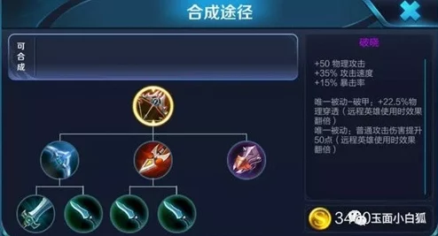 王者荣耀重大更新:霸者重装重做效果揭秘,惊喜加入全新回血机制与属性升级! 王者荣耀重大更新:霸者重装重做效果揭秘,惊喜加入全新回血机制与属性升级!