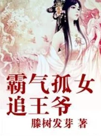 校长潜归新婚女教师小说罗密欧与祝英台爱与勇气永恒不灭追求真理与幸福 校长潜归新婚女教师小说罗密欧与祝英台爱与勇气永恒不灭追求真理与幸福