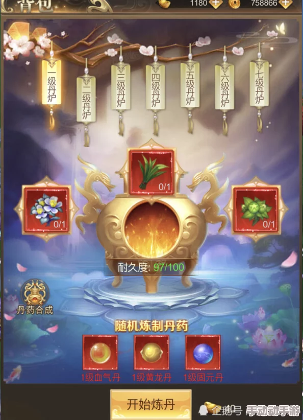 惊喜预告!仙剑世界公测倒计时启动,预计下月震撼上线,敬请期待! 惊喜预告!仙剑世界公测倒计时启动,预计下月震撼上线,敬请期待!