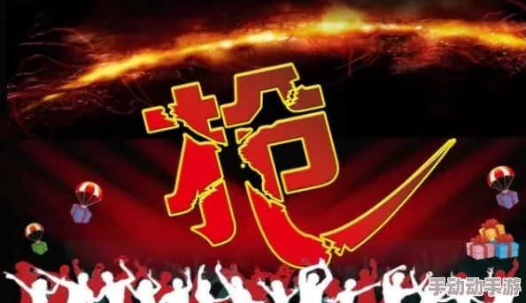 惊喜预告!仙剑世界公测倒计时启动,预计下月震撼上线,敬请期待! 惊喜预告!仙剑世界公测倒计时启动,预计下月震撼上线,敬请期待!