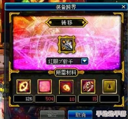 惊喜预告!仙剑世界公测倒计时启动,预计下月震撼上线,敬请期待! 惊喜预告!仙剑世界公测倒计时启动,预计下月震撼上线,敬请期待!