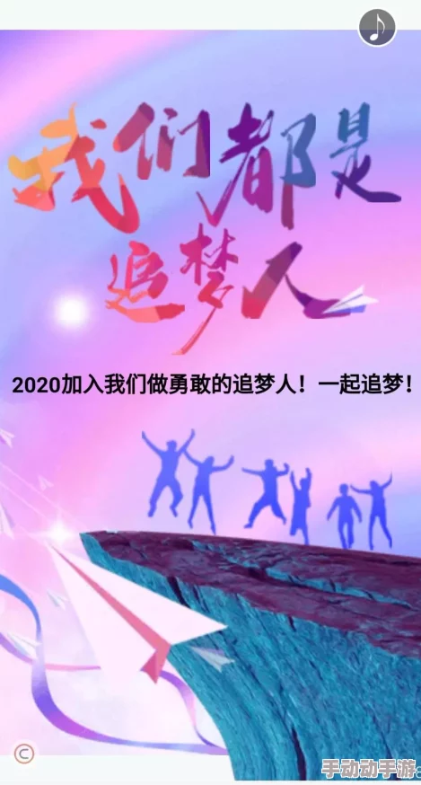 山岸由花子积极向上勇敢追梦相信自己能创造美好未来 山岸由花子积极向上勇敢追梦相信自己能创造美好未来