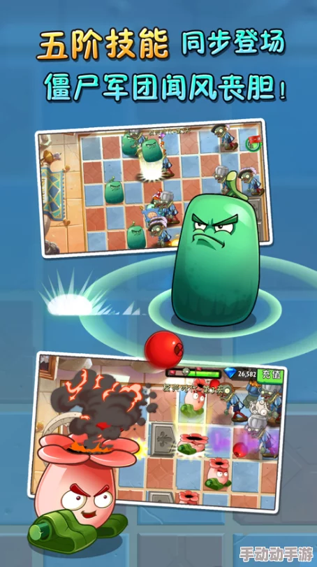 惊喜!揭秘植物大战僵尸2地图解锁攻略:打开方法及开启顺序全解析 惊喜!揭秘植物大战僵尸2地图解锁攻略:打开方法及开启顺序全解析