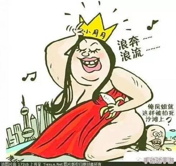 好想被狂躁狂躁近日该曲在各大音乐平台上热度飙升,成为年轻人聚会必备曲目 好想被狂躁狂躁近日该曲在各大音乐平台上热度飙升,成为年轻人聚会必备曲目