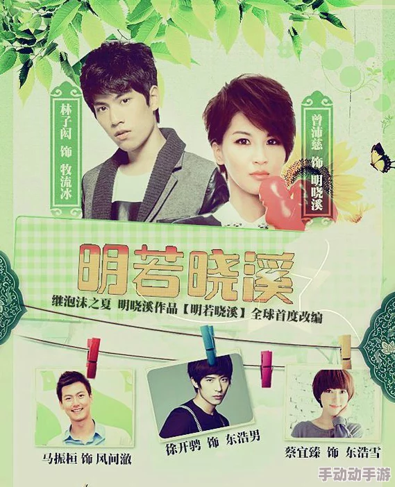 明若晓溪小说《月下独酌》该作品即将推出全新续集,预计在下月正式发布 明若晓溪小说《月下独酌》该作品即将推出全新续集,预计在下月正式发布